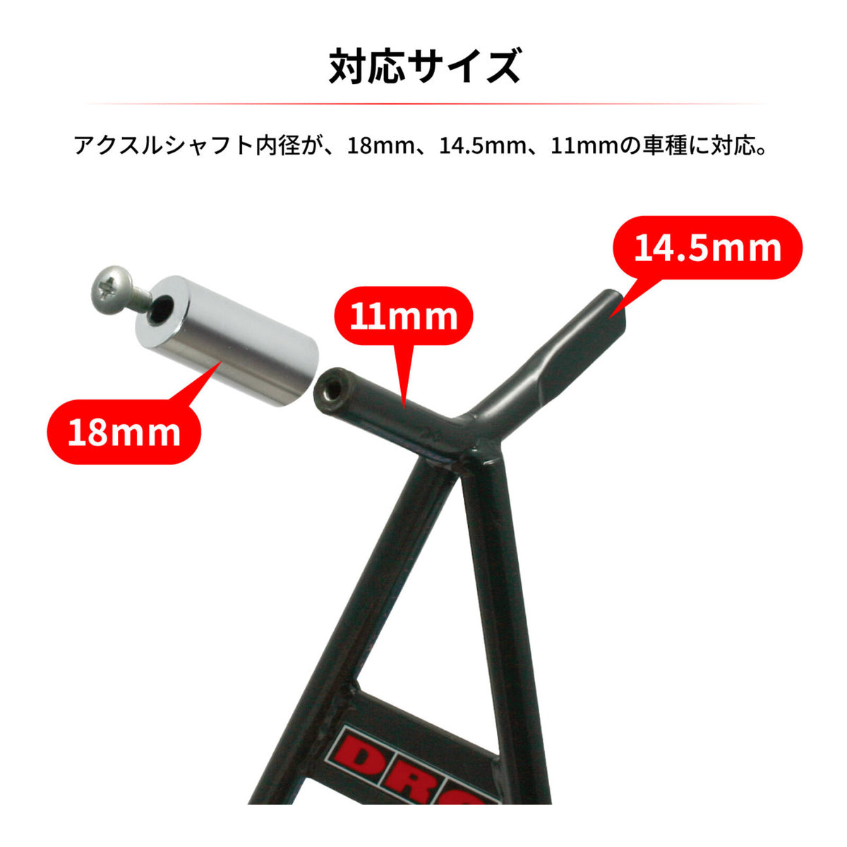 DRC Motard Triangle Stand - Gunmetal