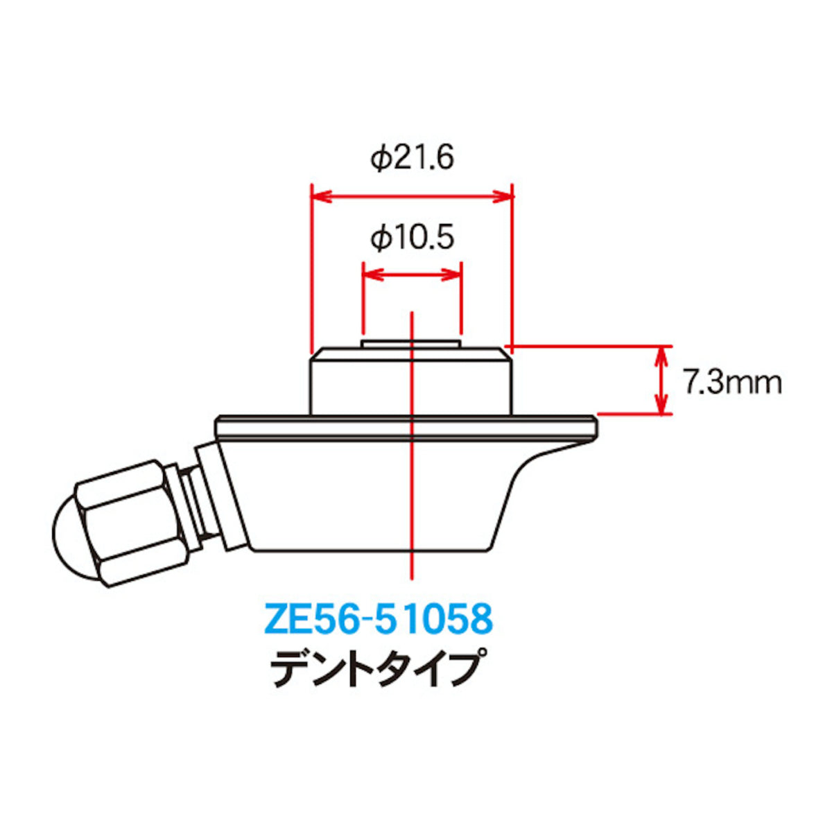 Zeta WP Rear Suspension Gas Valve - 58
